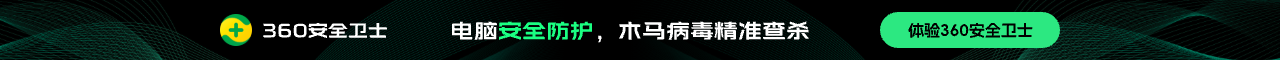 限时活动